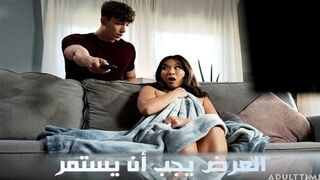 العرض يجب أن يستمر - سكس ساخن مترجم